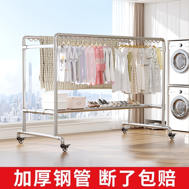 钢管晾衣架落地卧室家用室内阳台户外可移动挂晒衣服水管凉衣杆子