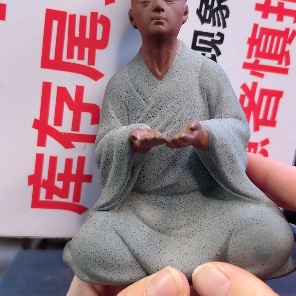 【闪购商品】紫砂茶宠