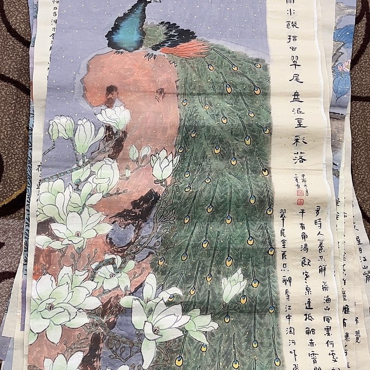 国画已*置张一峰哈哈哈哈啊哈哈哈