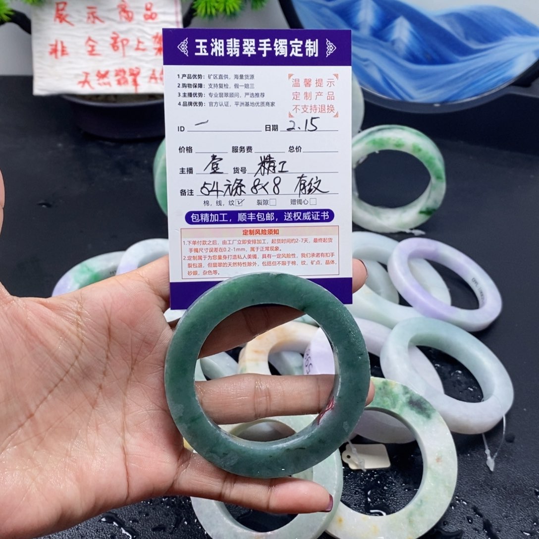 定制翡翠手镯未镶嵌一