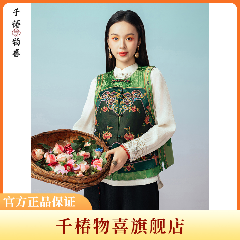 TOYOUMI/楚馨特优美新中式国风古典牡丹花绿色刺绣背心马甲251723