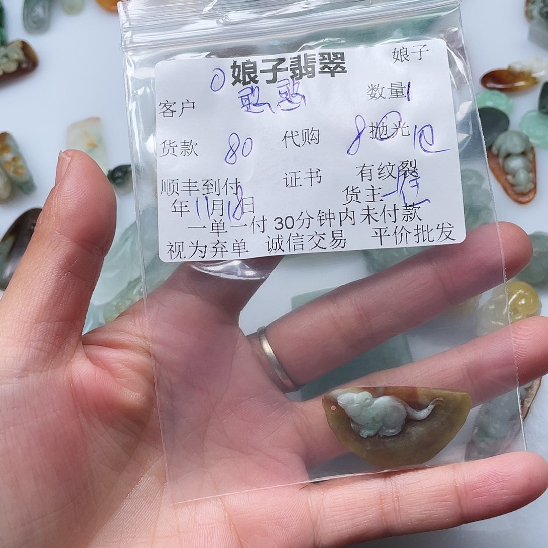 憨***球翡翠未镶嵌颈饰翡翠