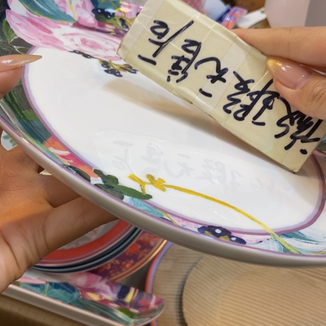 瓷两单包邮…………………………