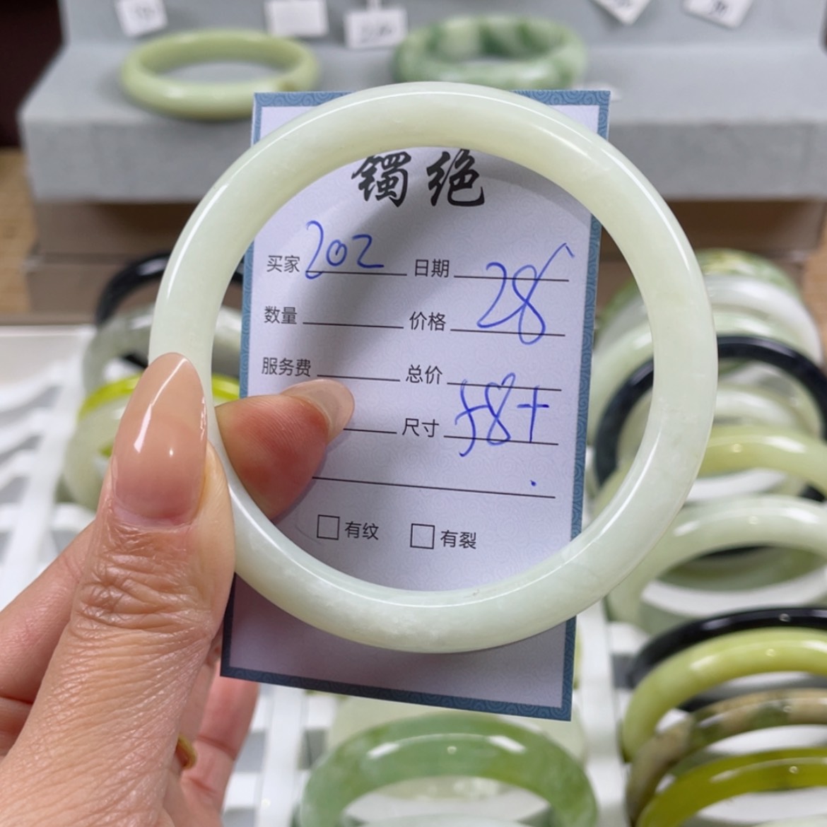 【闪购商品】蛇纹石玉手镯未镶嵌