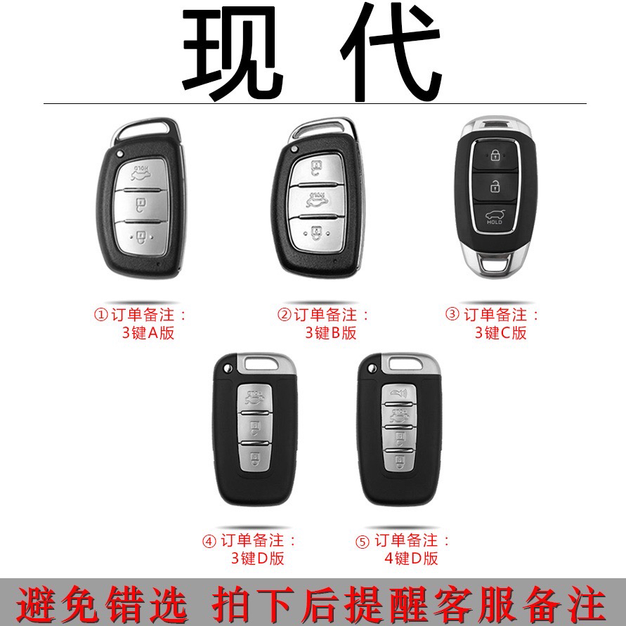 现代车钥匙套定制，意大利头层牛皮，色号见商品详情