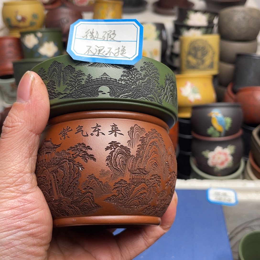 瑕疵处理 不退不换