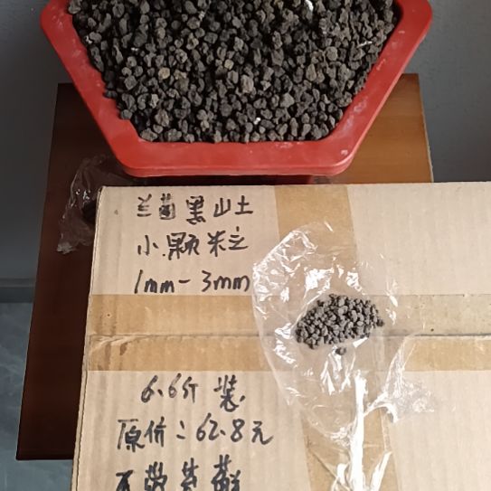 晨***龍兰菌黑山土小颗粒6.6斤