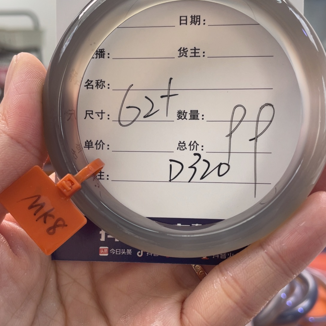 手镯玛瑙/玉髓未镶嵌