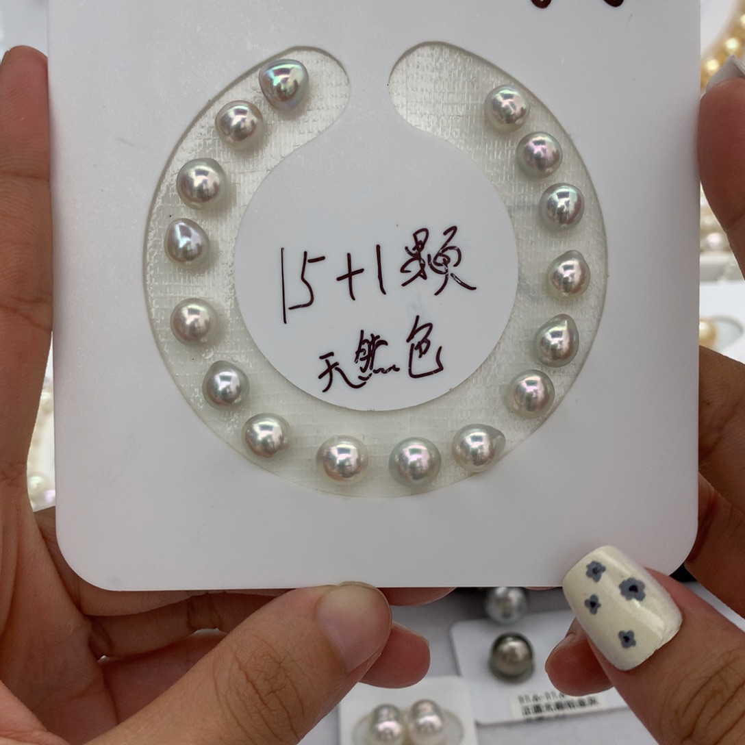 定制海水珍珠未镶嵌裸珠