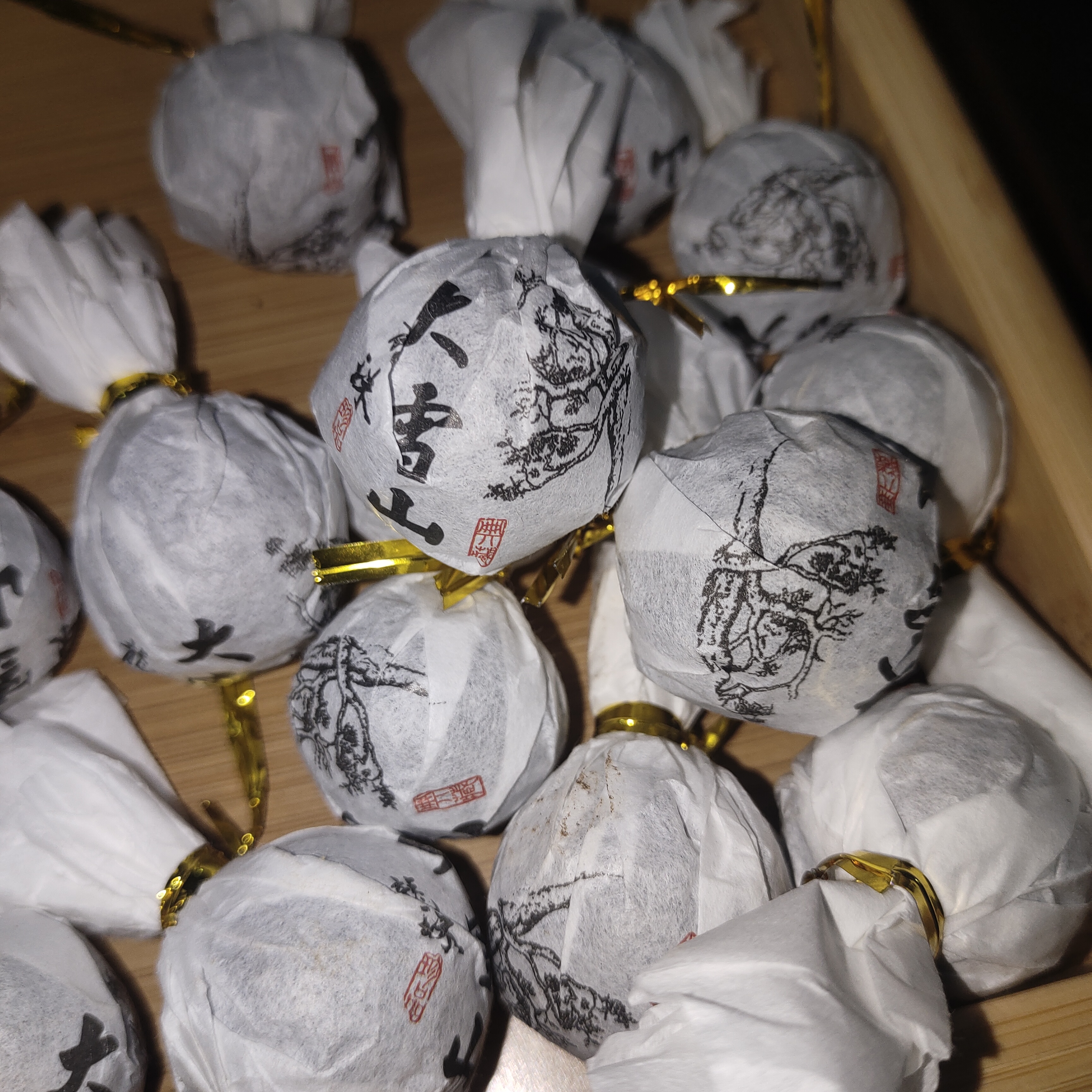 2019年春永德大雪山古树龙珠8克手工制作生普