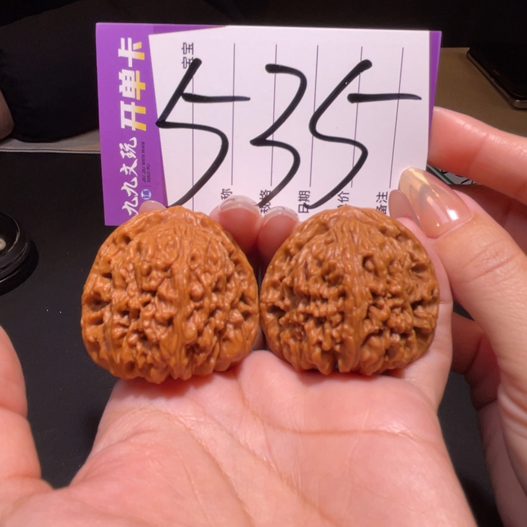 把件文玩核桃41左右a南将石