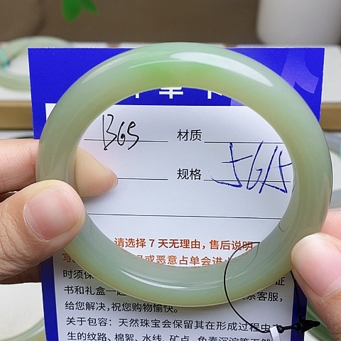 未镶嵌手镯和田玉az