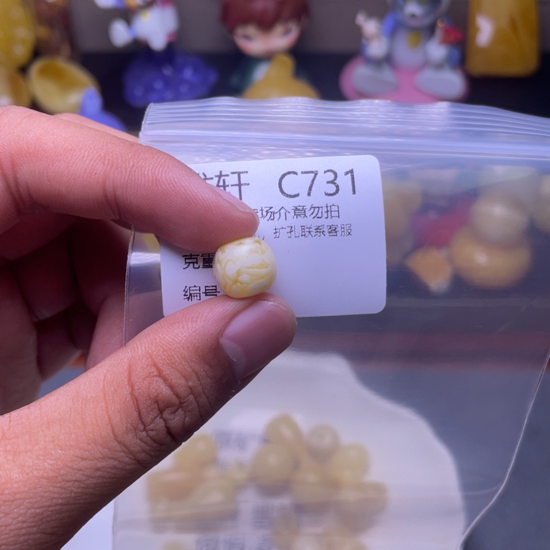 琥珀未镶嵌珠宝奇石