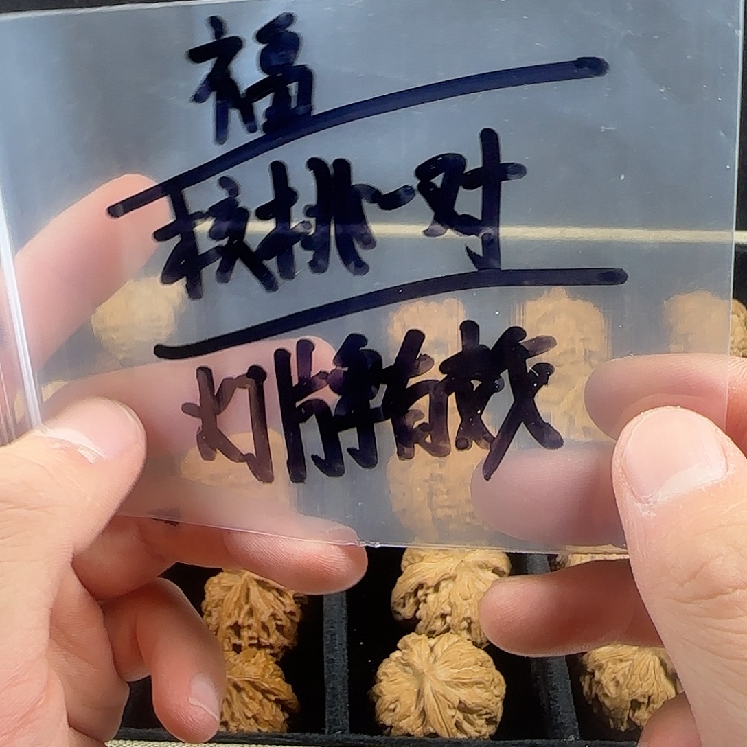 C***Y吊坠文玩核桃哈哈哈哈哈哈哈哈哈