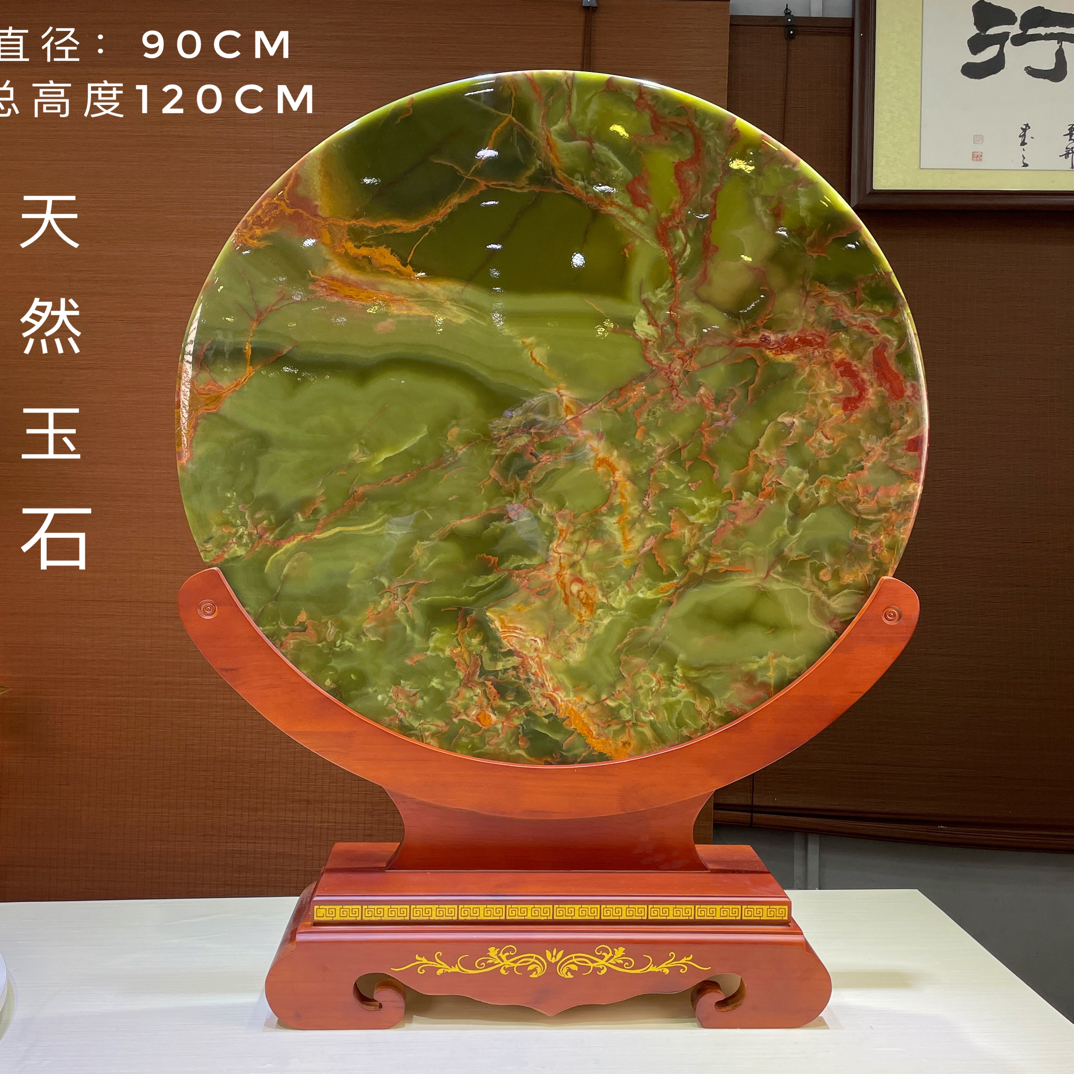 天然玉石平安扣摆件90cm直径玄关中堂条案屏风新居乔迁办公室装饰