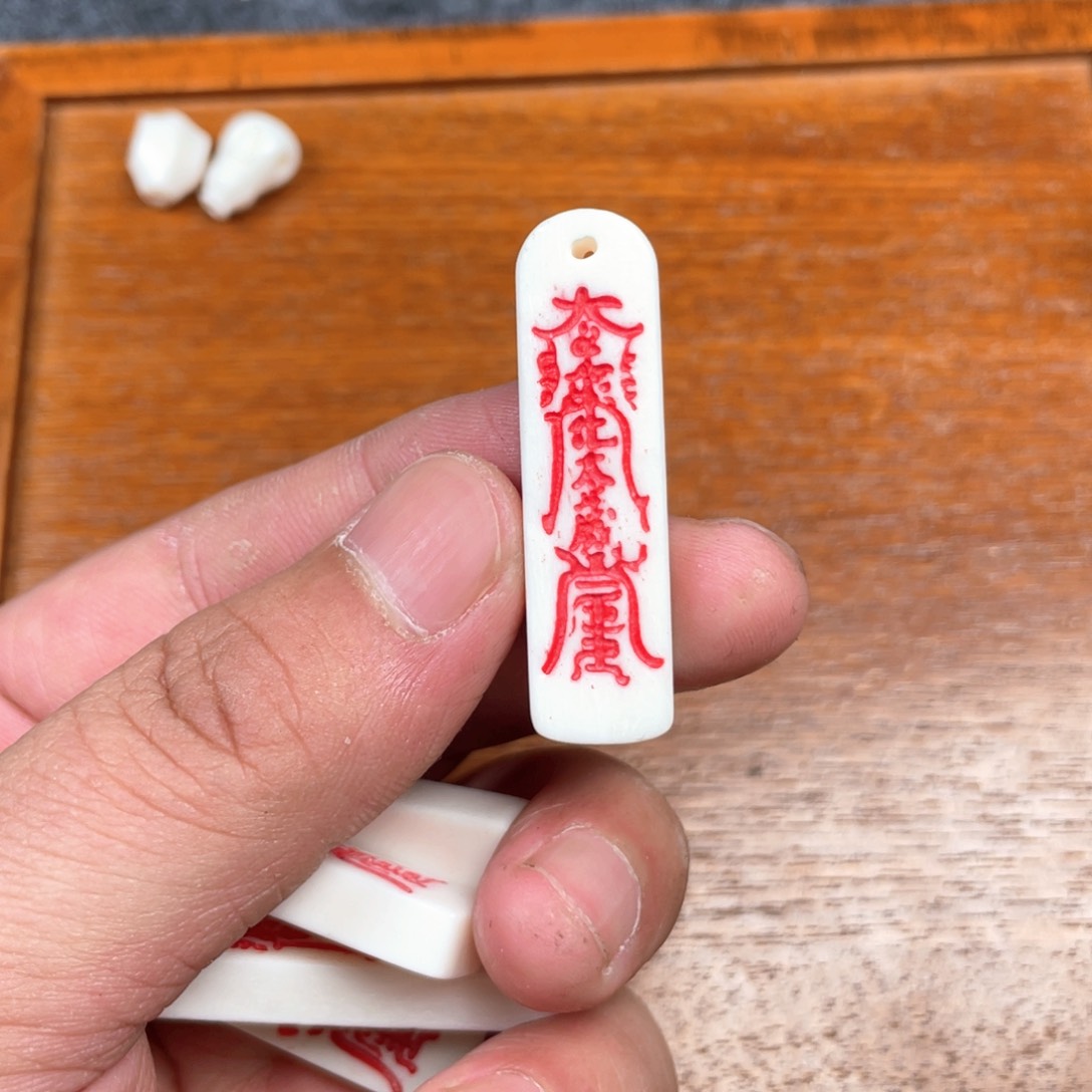 驼骨手串/手链编号213