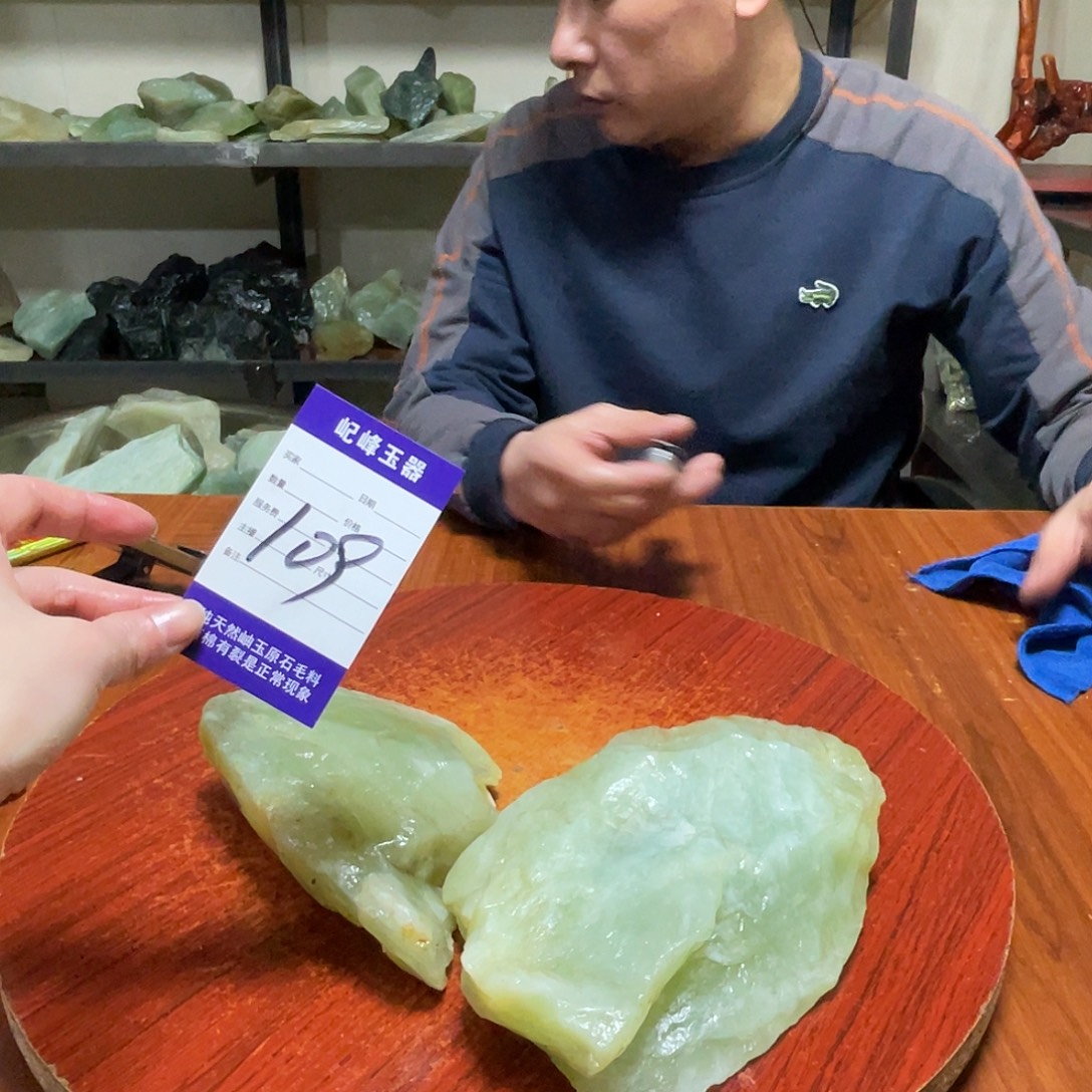 蛇纹石玉未镶嵌原石109