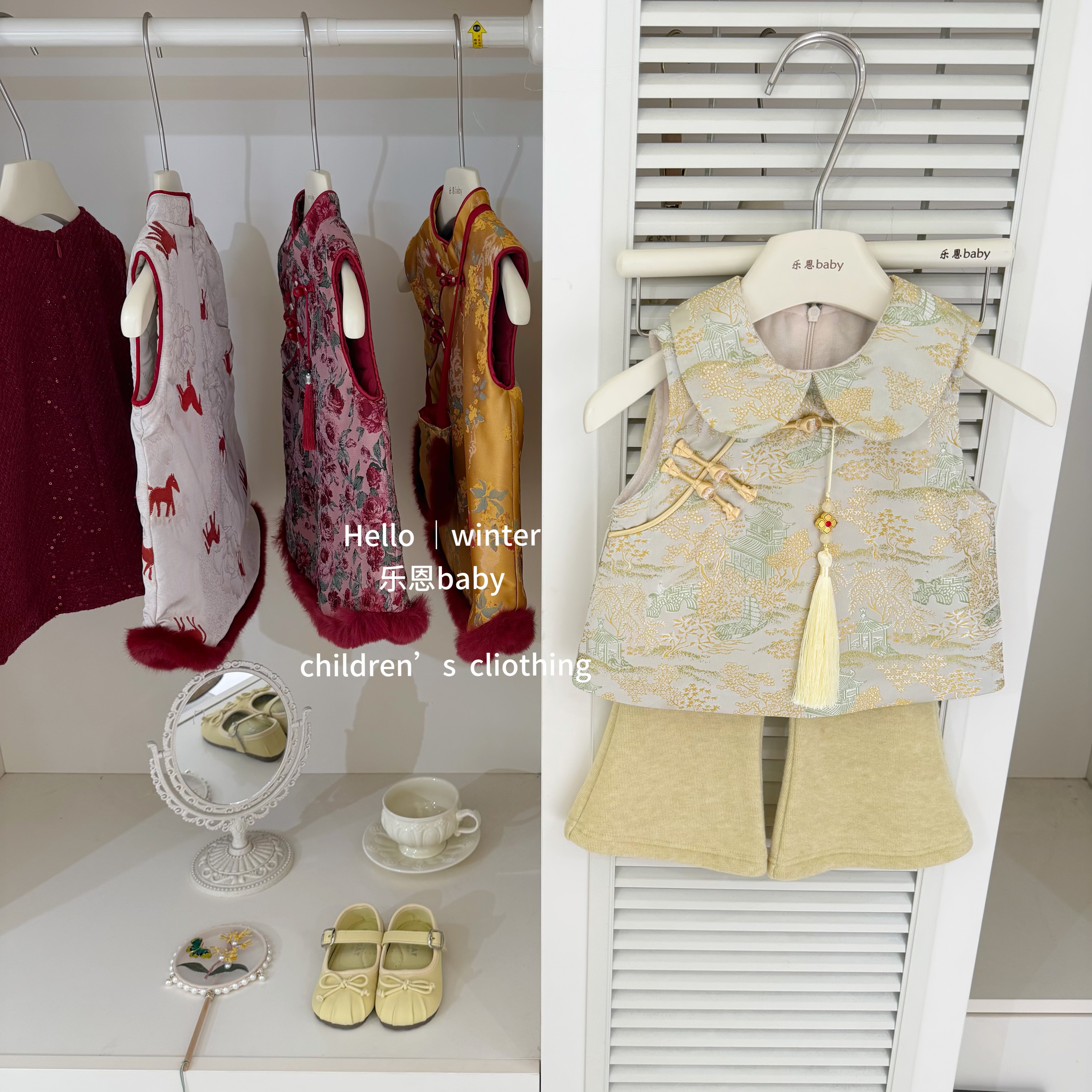 【乐恩baby】原创年服冬季女宝宝国风马甲上衣喇叭裤新中式两件套