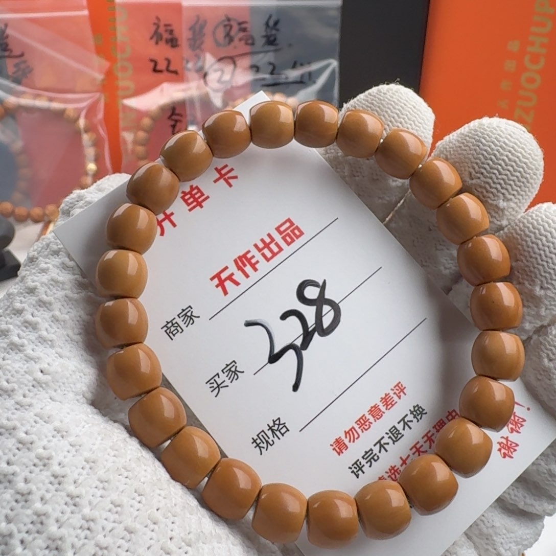 猴头核桃吊坠超***木328号11111111