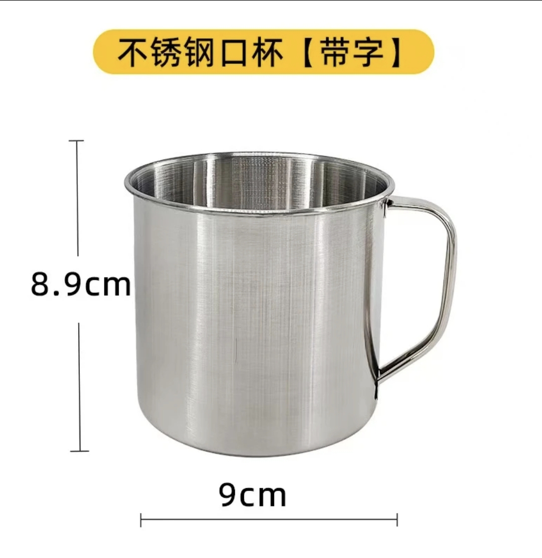 不锈钢口杯 便携经典