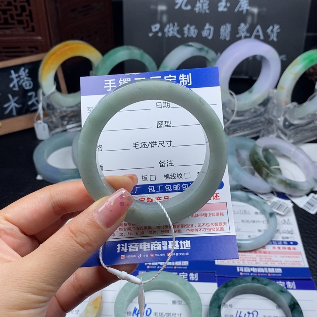 未镶嵌定制抖音基地质检发货定制翡翠