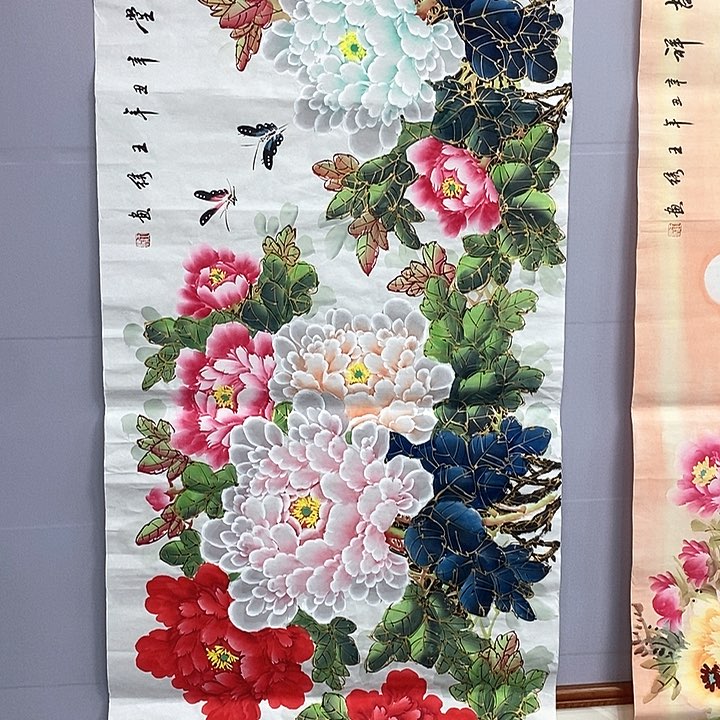 一二三四五六七八