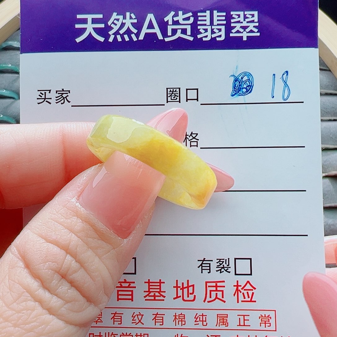 未镶嵌戒圈翡翠戒圈