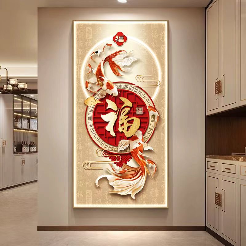 6343-九鱼图玄关画入户门寓意好福字平面挂画高级感走廊过道壁画