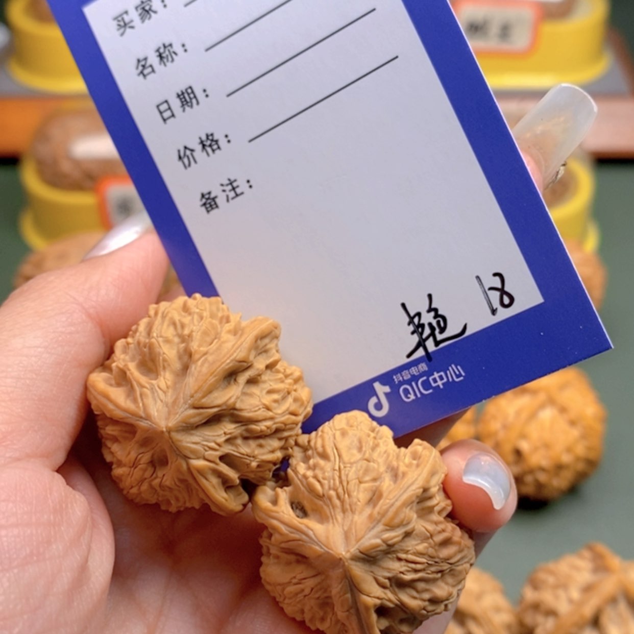 【闪购商品】文玩核桃把件志*18 文玩