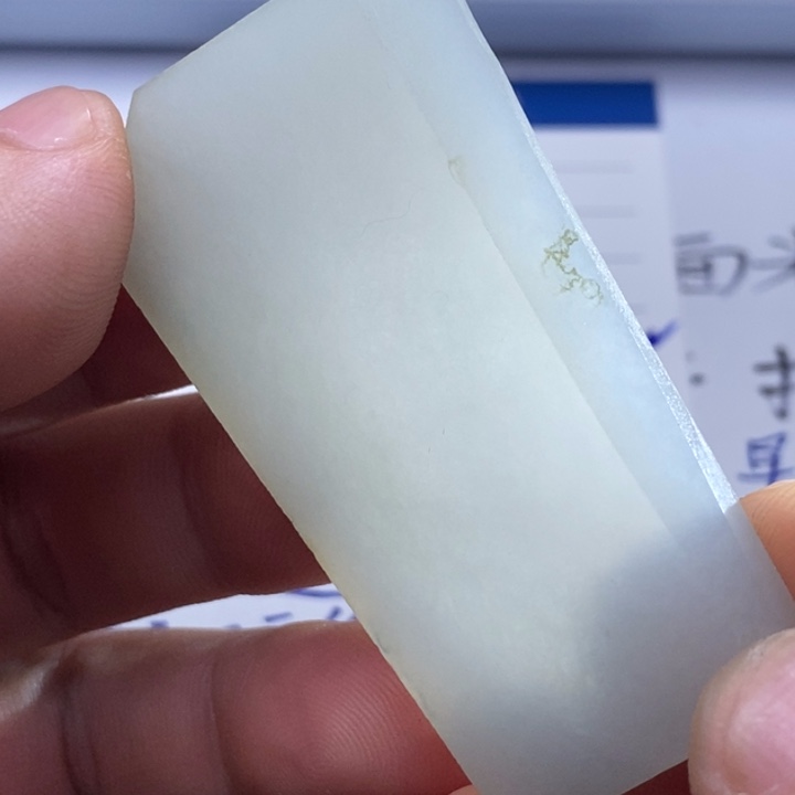 定制翡翠未镶嵌包工