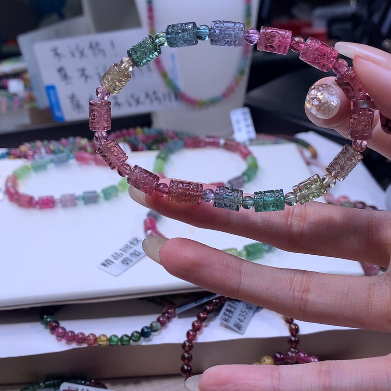 【闪购商品】碧玺手链未镶嵌碧玺