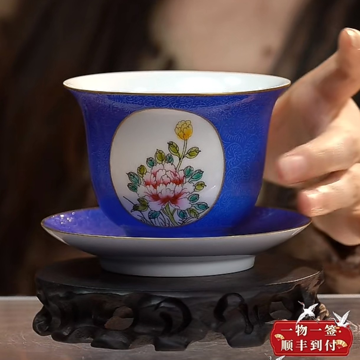 F蓝地轧道开窗粉彩花卉纹三才盖碗