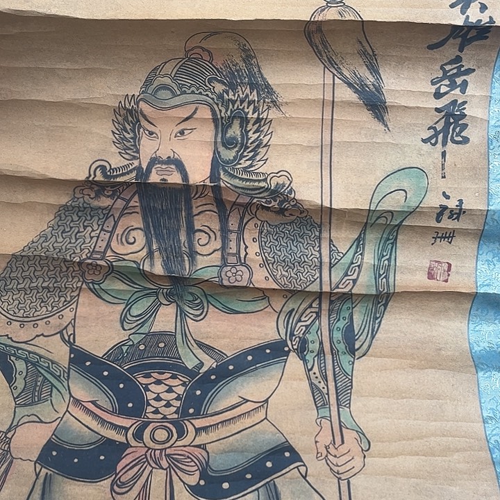 摆件，破损，水渍，轴坏都是正常的印刷