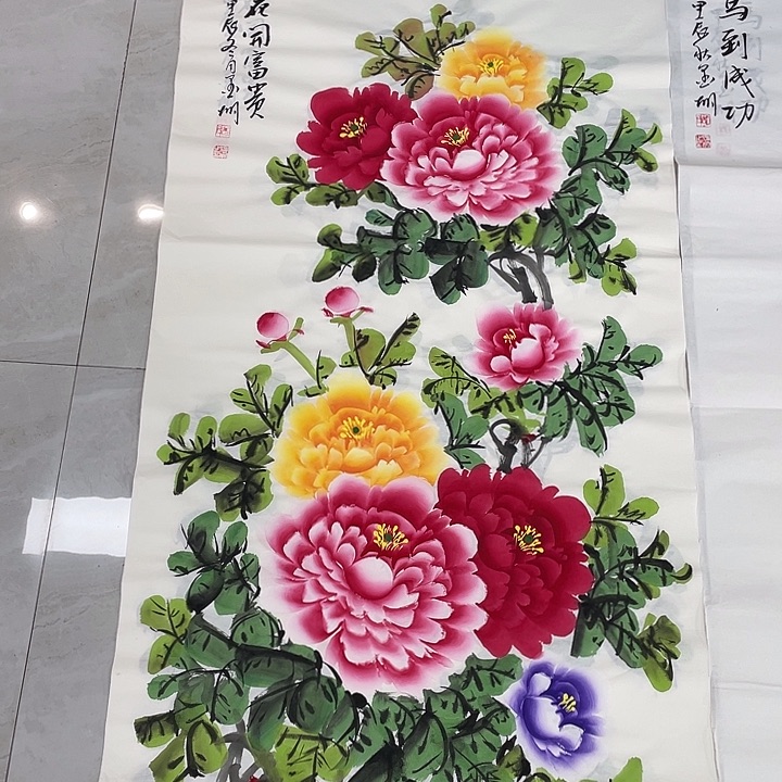 国画重中之重专心致志