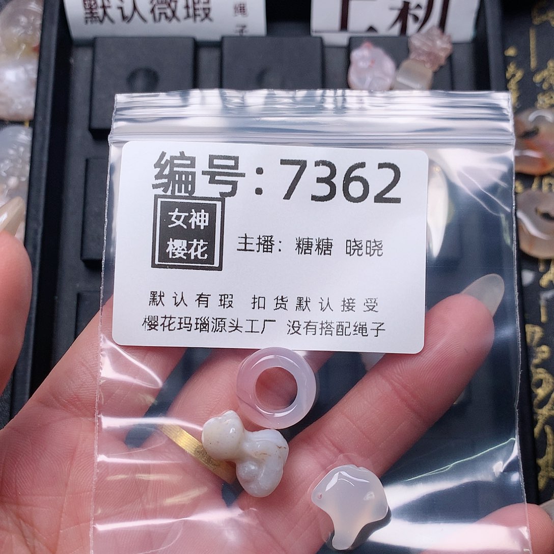 玛瑙/玉髓颈饰合金丝*
