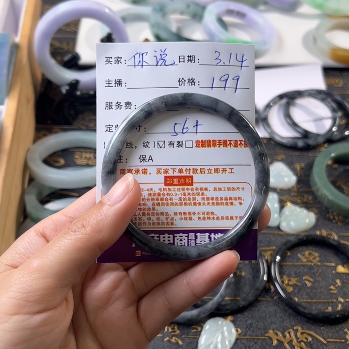 翡翠未镶嵌手镯你***ᐝ乌鸡手镯