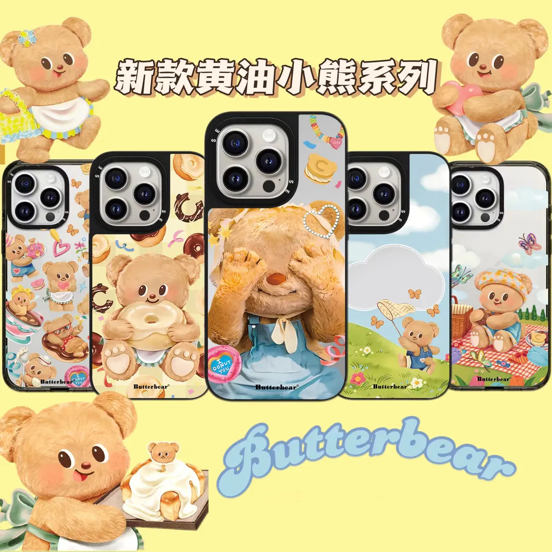 【新款黄油小熊系列】CASE镜面16pro手机壳适用于15pro亚克力14防摔