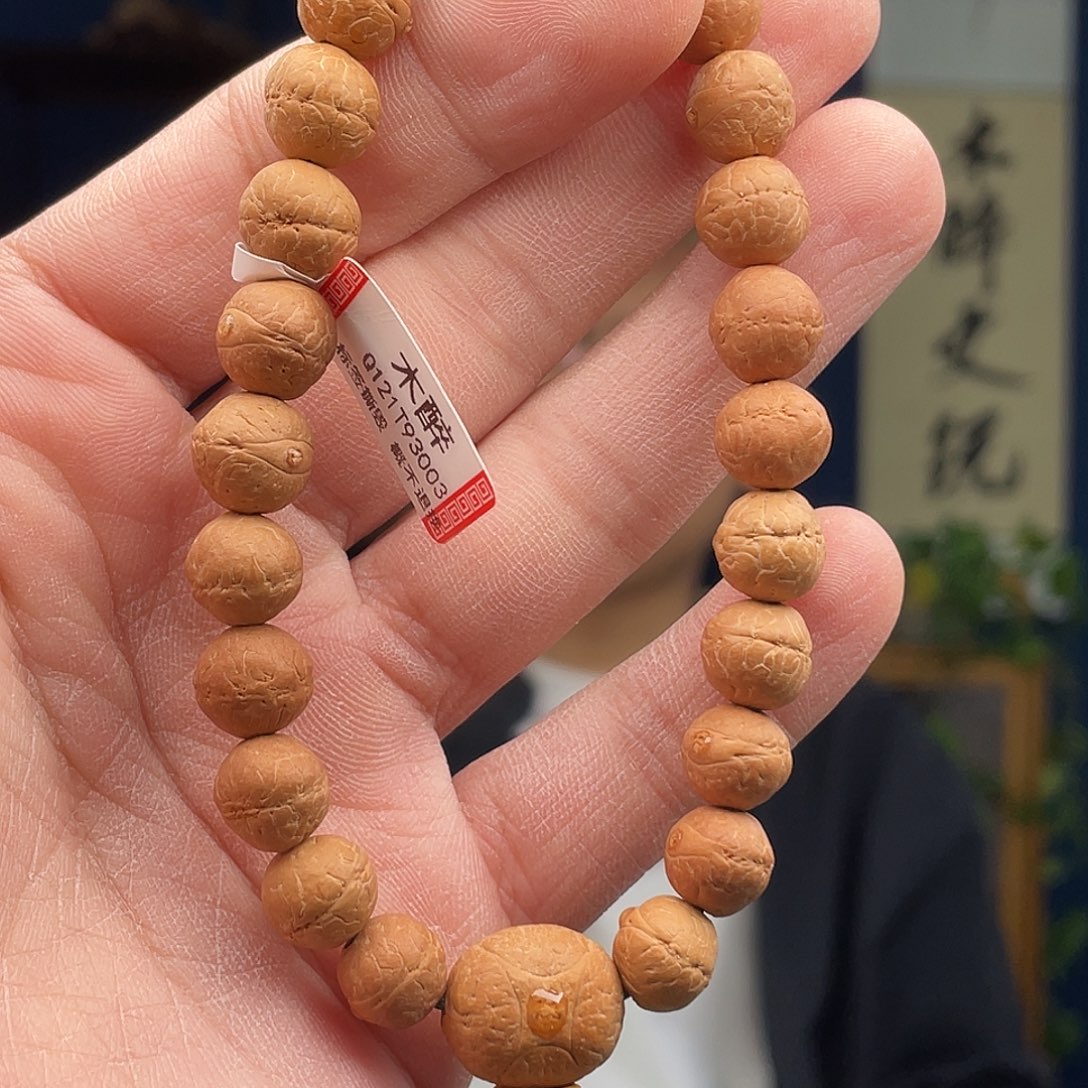 凤眼菩提吊坠凤眼3