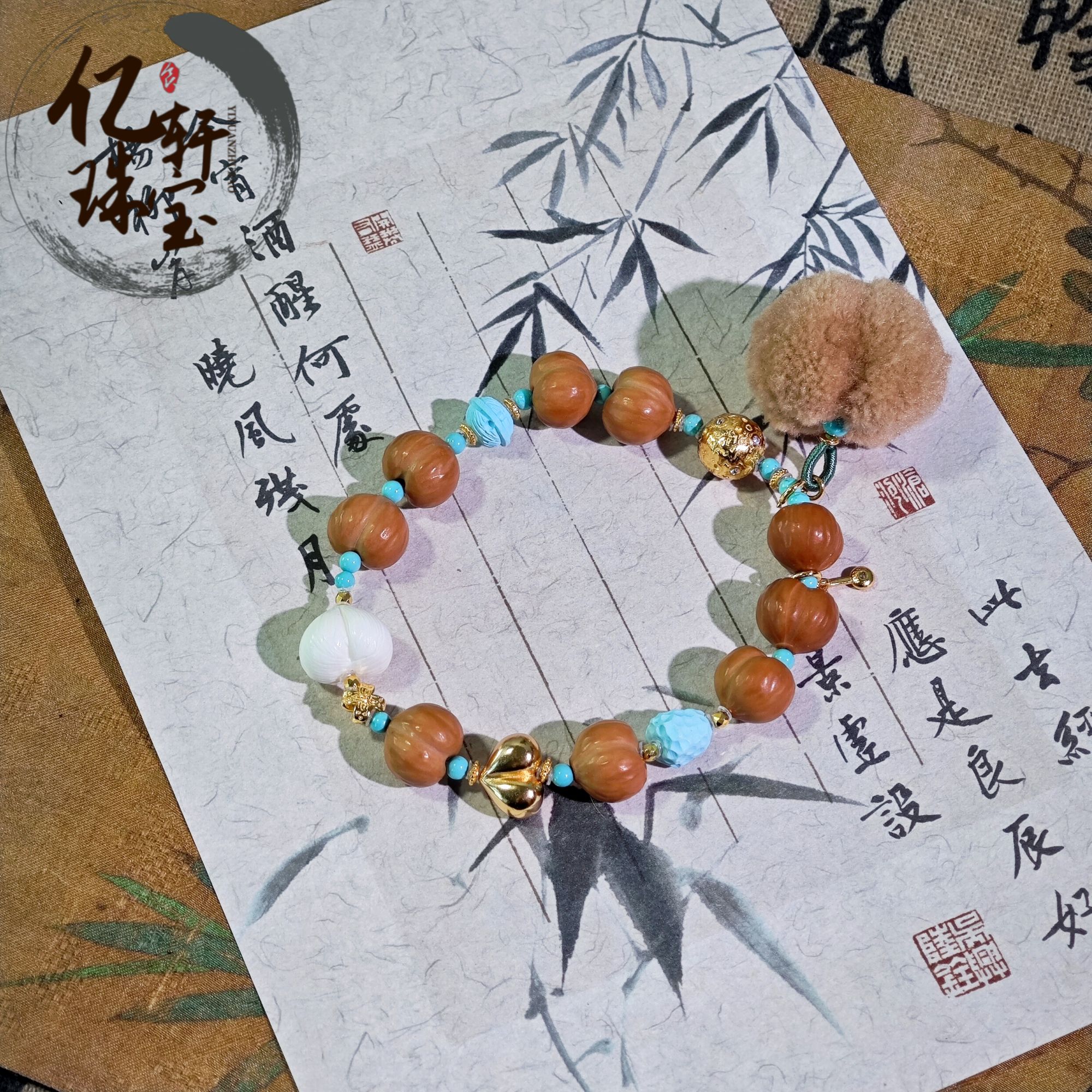 【亿轩珠宝】ZX157606猴头屁桃绿松单圈手串diy猛犸屁桃