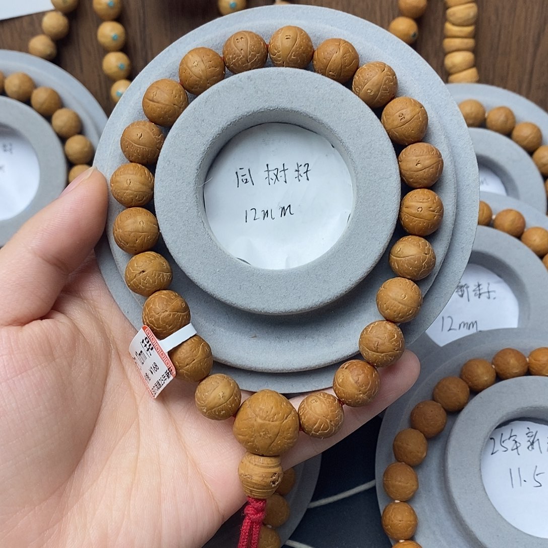 手串凤眼菩提保尼泊尔12mm手串