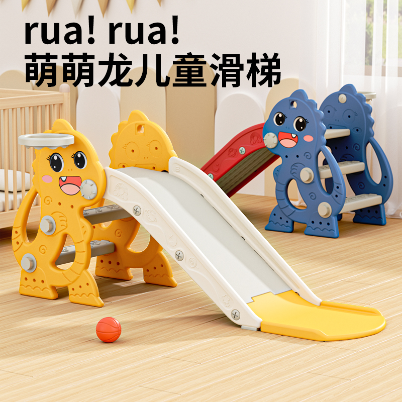 可折叠多功能室内滑滑梯家用小型宝宝玩具幼儿游乐园设计链接2