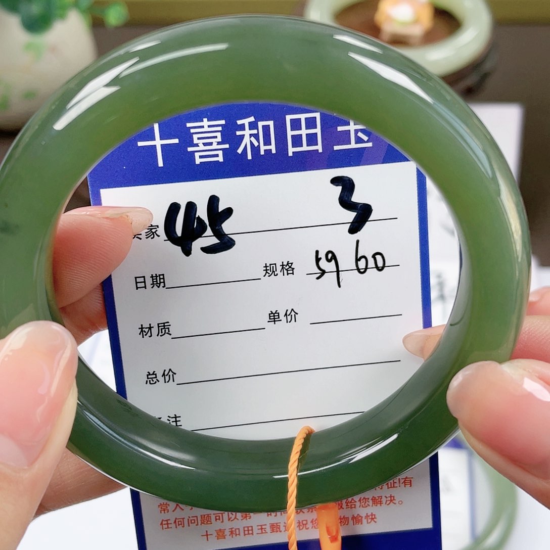 【闪购商品】和田玉手镯未镶嵌