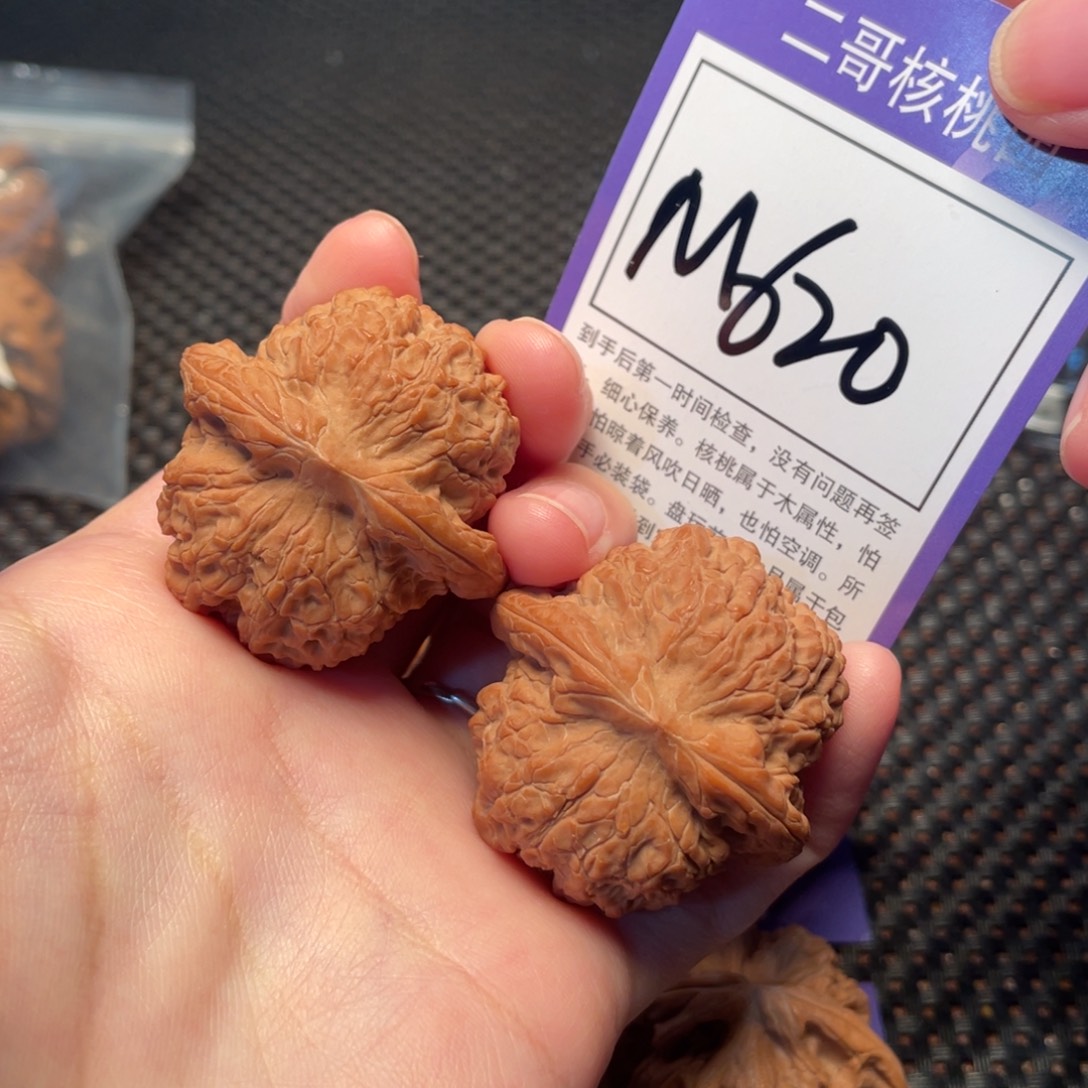 把件文玩核桃M620号血麒麟40