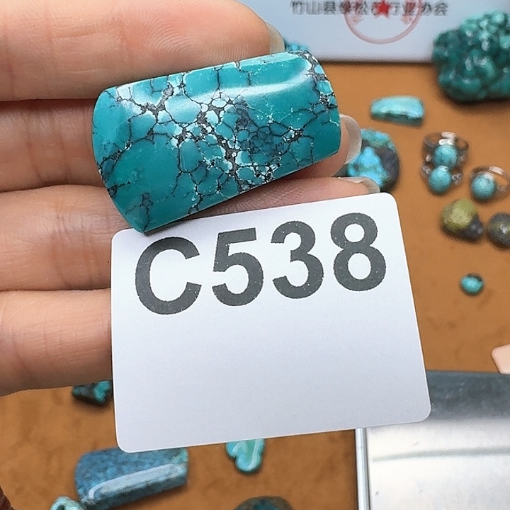 未镶嵌绿松石无事牌t*