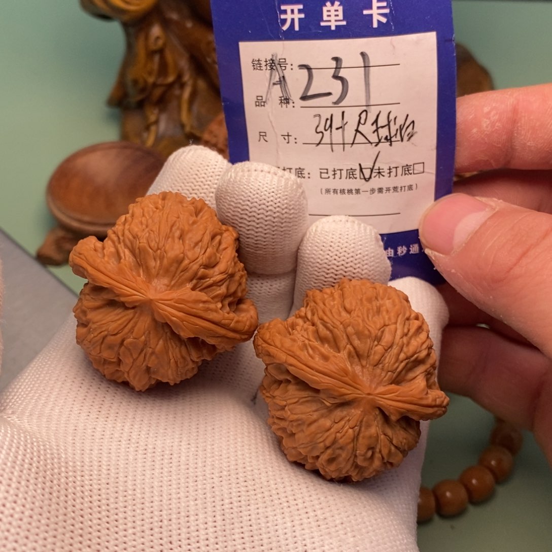 文玩核桃把件文玩