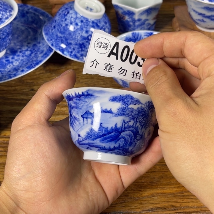 景德镇陶瓷青花主人杯