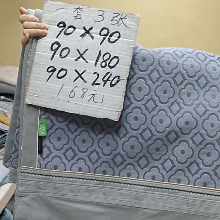 棉90+180+240沙发垫