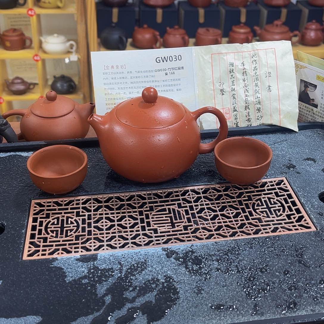 紫砂茶案紫砂壶250cc4杯