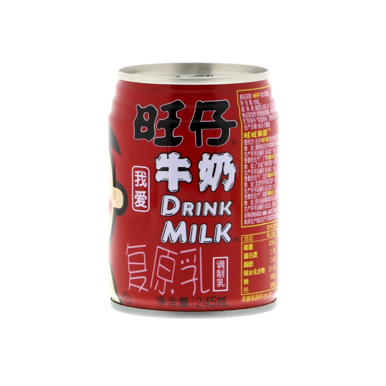 旺仔牛奶原味  245ml