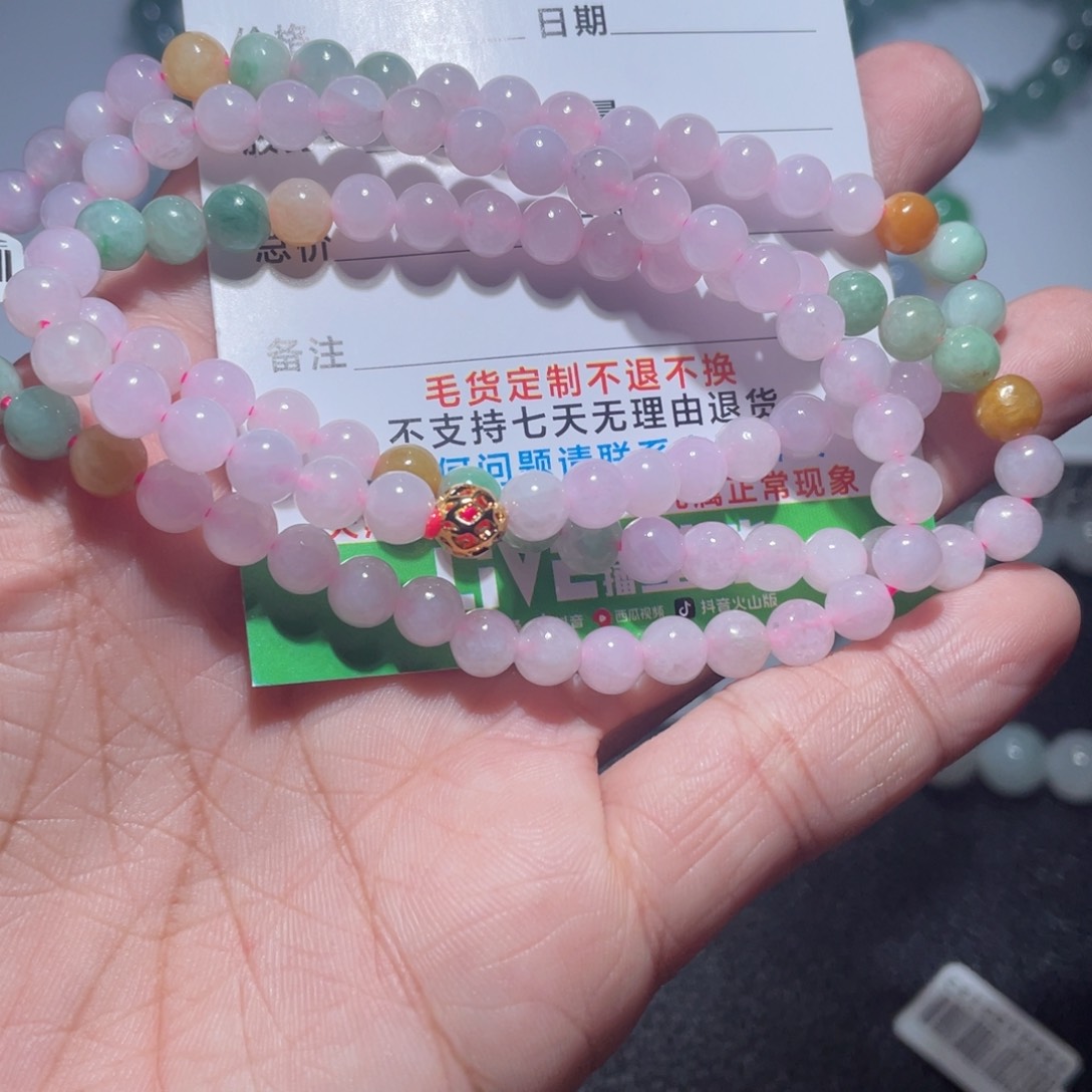 翡翠手链未镶嵌天然a货翡翠手串
